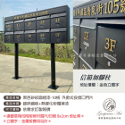 立柱式連體信箱