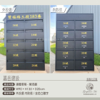 外投內取連體式