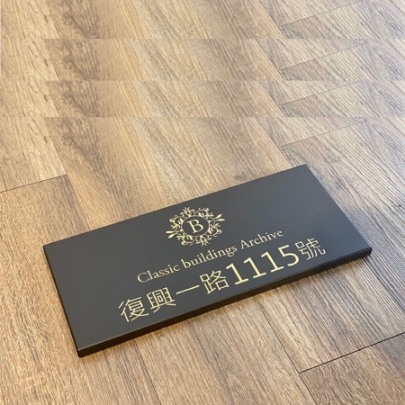 不鏽鋼烤漆鍍鈦金蝕刻(凸字)