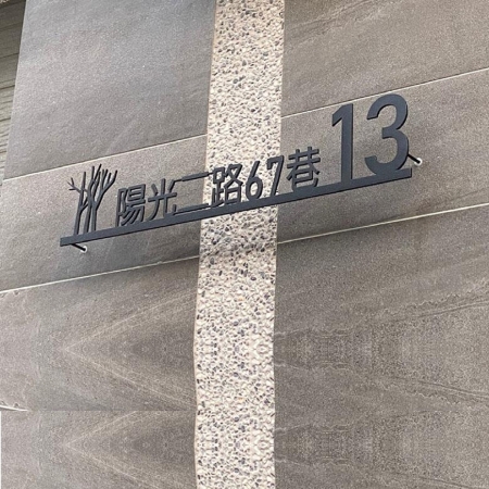 雷射切割 鍍鋅鋼板烤漆(黑砂色)