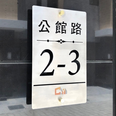 雷射切割 不鏽鋼毛絲面