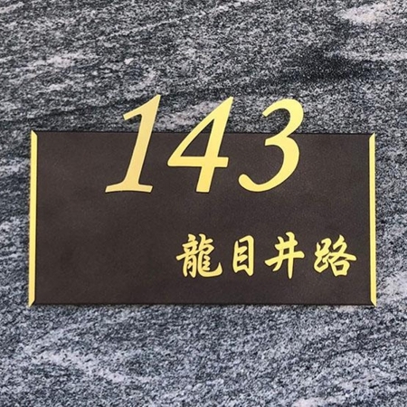 鍍鋅鋼板烤漆+金色立體字