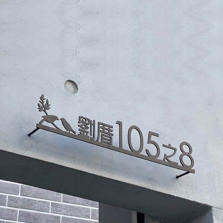 雷射切割 鍍鋅鋼板烤漆(黑砂色)