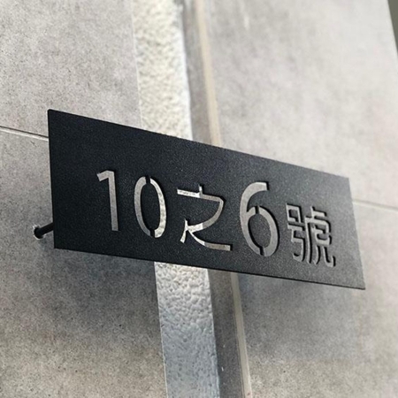 雷射切割 鍍鋅鋼板烤漆(黑砂色)