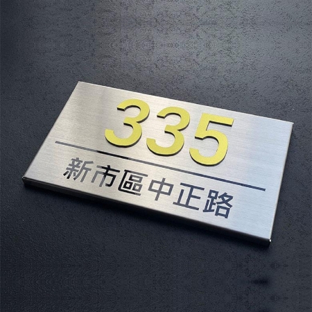不鏽鋼貼平面西德+立體金字