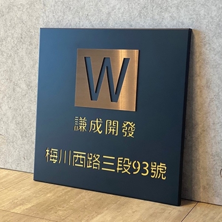 鍍鋅鋼板烤漆 雷射切割襯金版