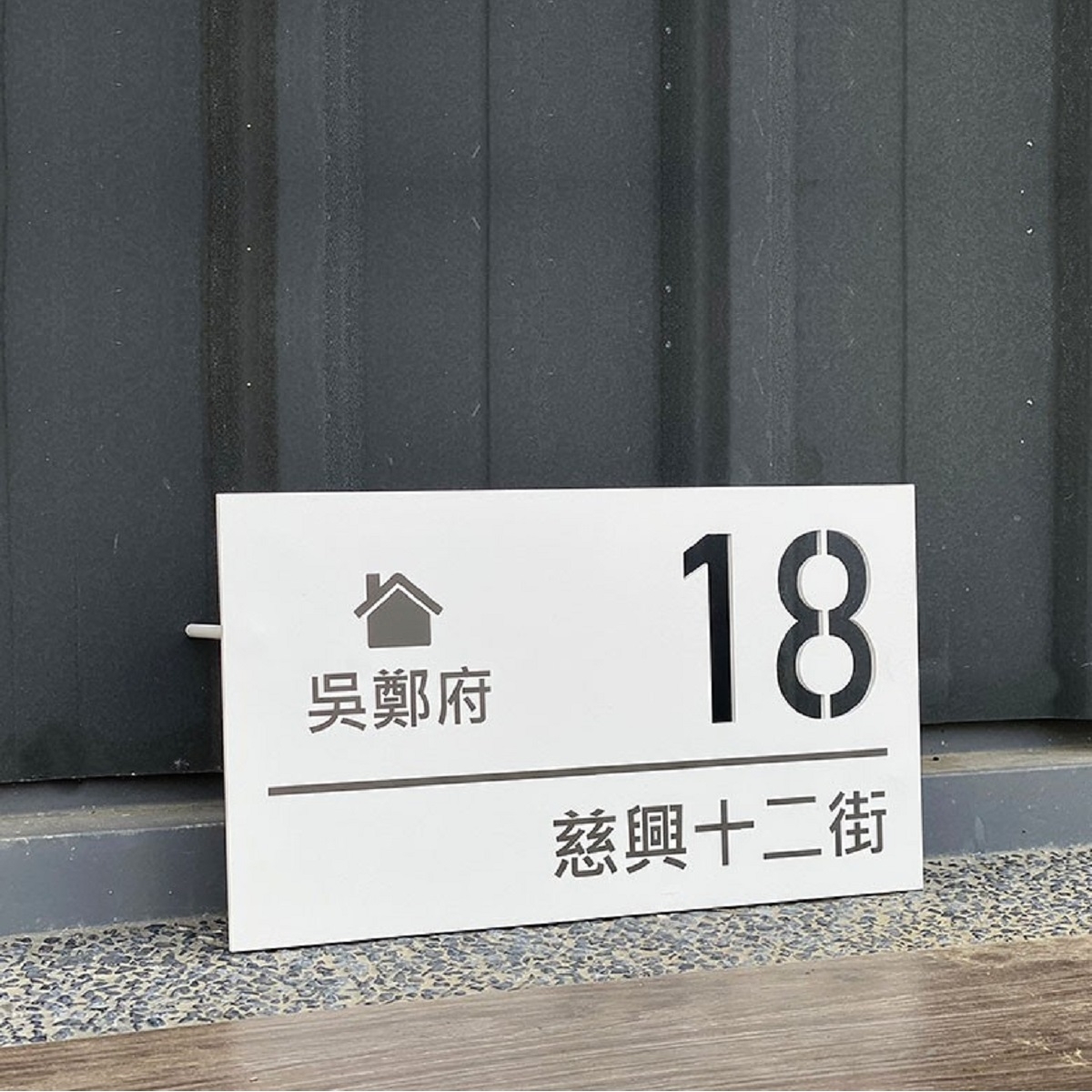 GRP-828-雷射切割 烤漆鋼貼平面西德