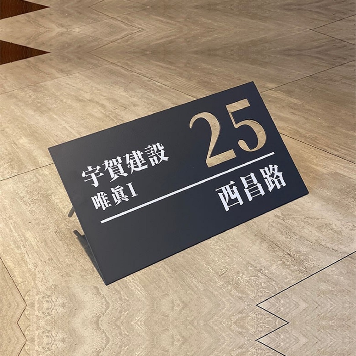 GRP-829-雷射切割 烤漆鋼貼平面西德