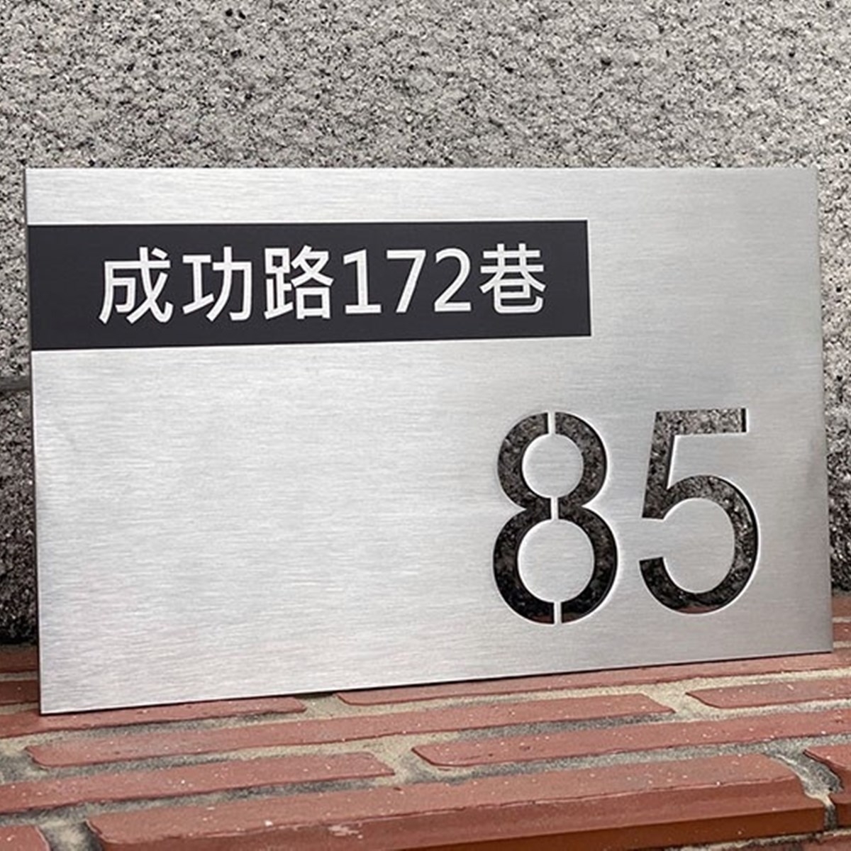 GRP-830-雷射切割 不鏽鋼鋼貼平面西德