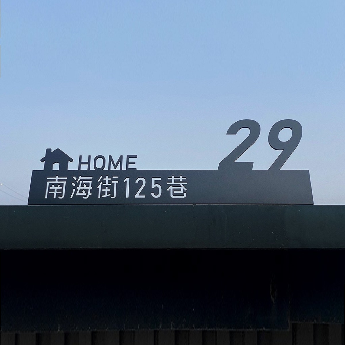 GRP-832-雷射切割 鍍鋅鋼板烤漆(黑砂色)