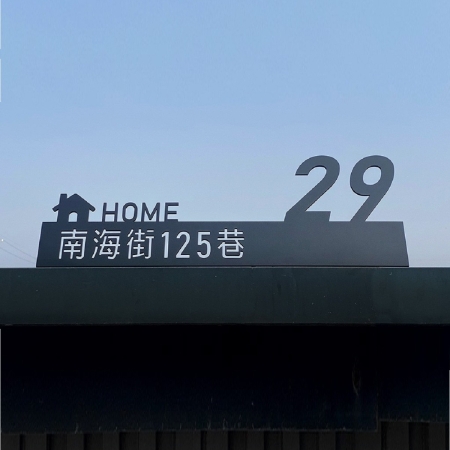 雷射切割 鍍鋅鋼板烤漆(黑砂色)