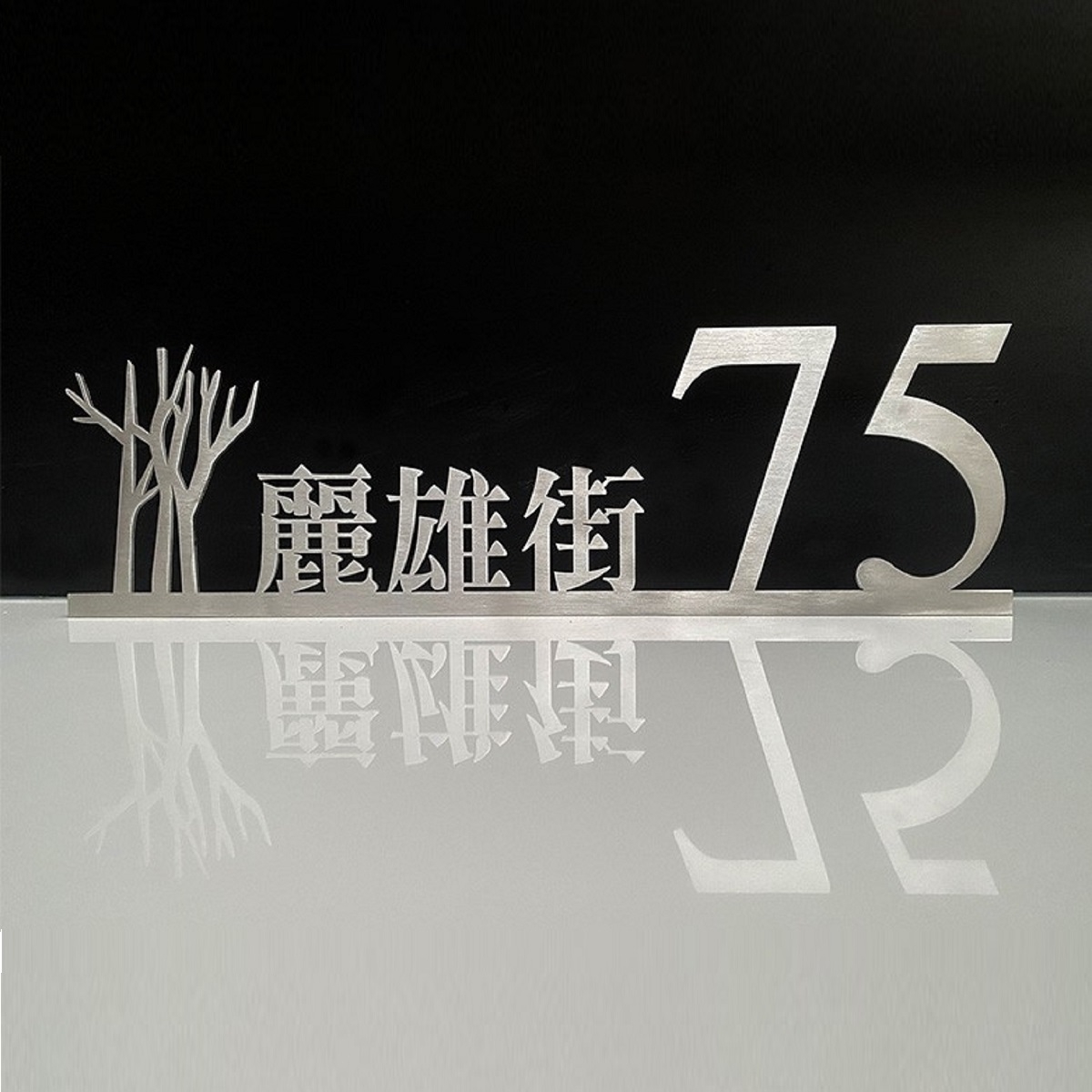 GRP-842-雷射切割 不鏽鋼毛絲面