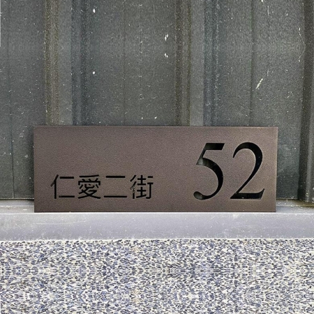 雷射切割 鍍鋅鋼板烤漆(咖啡砂)