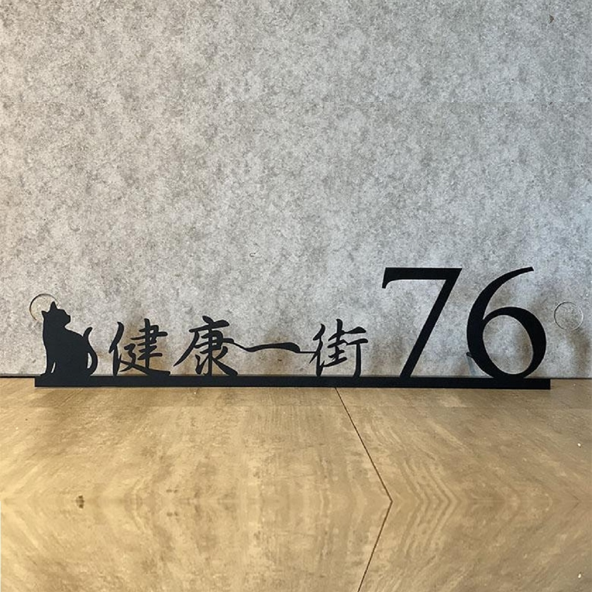 GRP-847-雷射切割 鍍鋅鋼板烤漆(黑砂色)