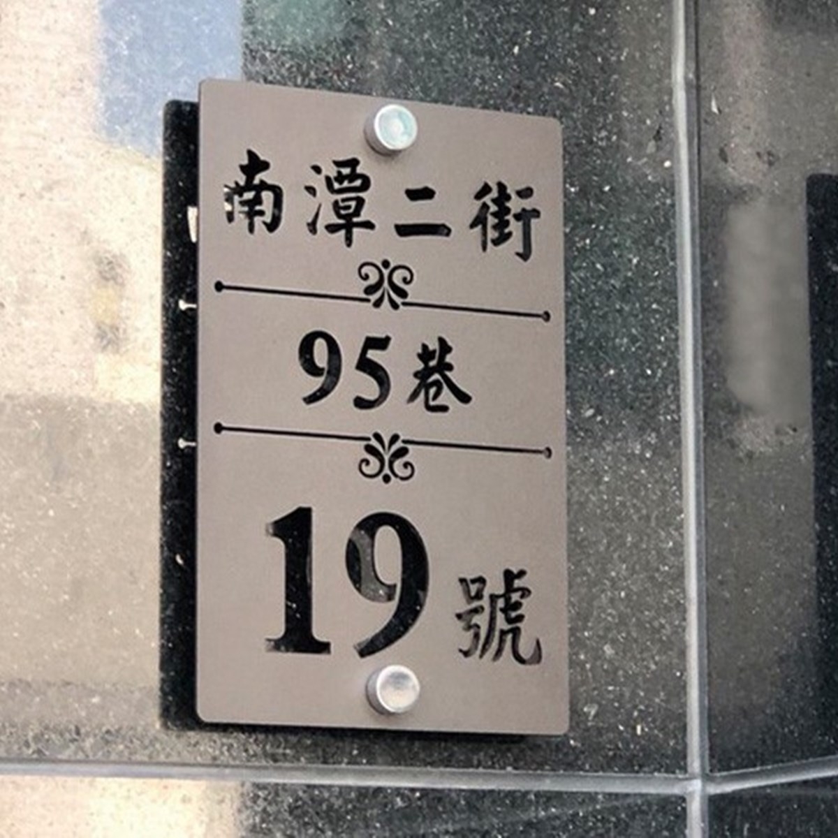 GRP-807-雷射切割 鍍鋅鋼板烤漆(咖啡砂)