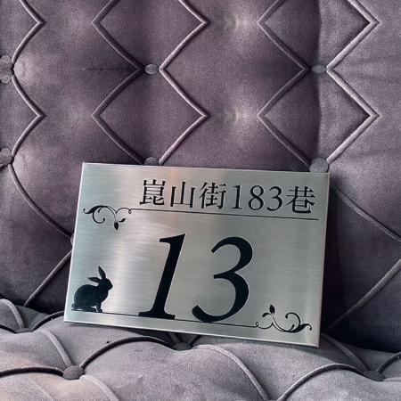 不鏽鋼蝕刻(凹字)