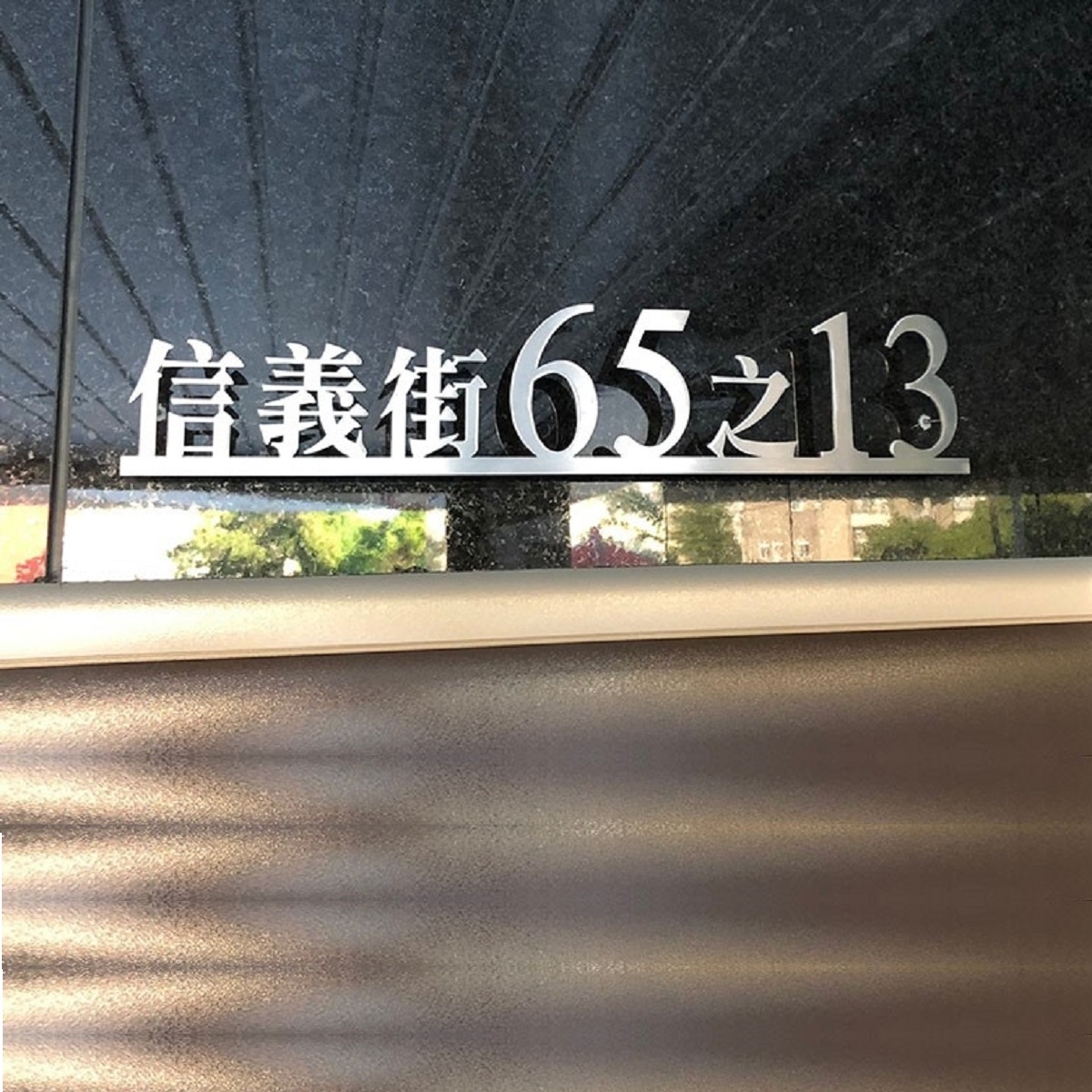 GRP-835-雷射切割 不鏽鋼毛絲面