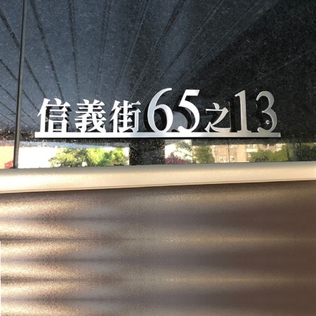 雷射切割 不鏽鋼毛絲面