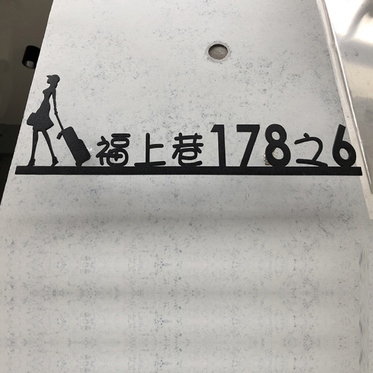 GRP-838-雷射切割 鍍鋅鋼板烤漆(黑砂色)