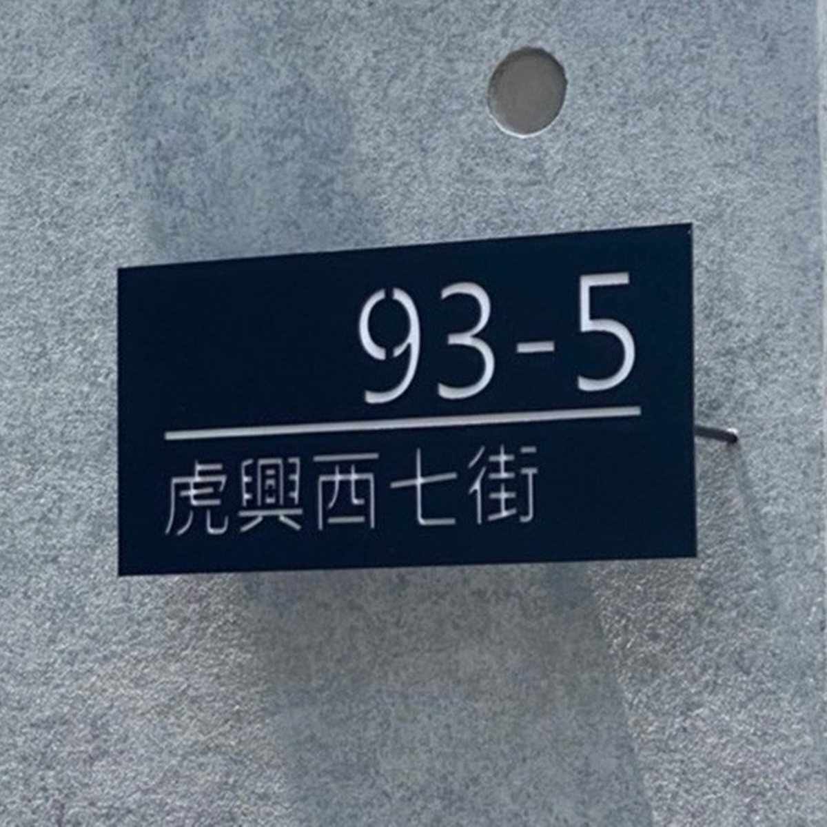 GRP-850-雷射切割 鍍鋅鋼板烤漆(黑砂色)