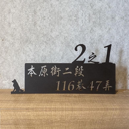 雷射切割 鍍鋅鋼板烤漆(咖啡砂)