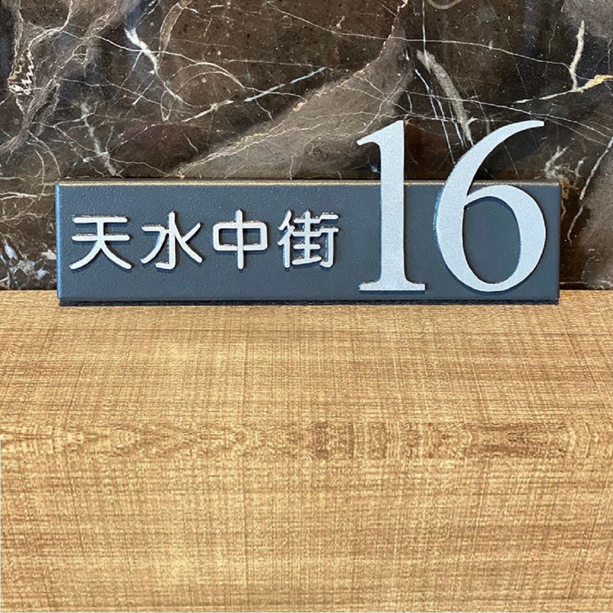 GRP-857-鍍鋅鋼板烤漆+立體銀字