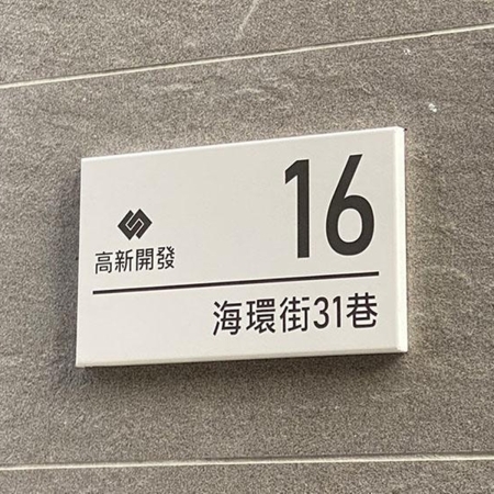 鍍鋅鋼板烤漆貼平面西德