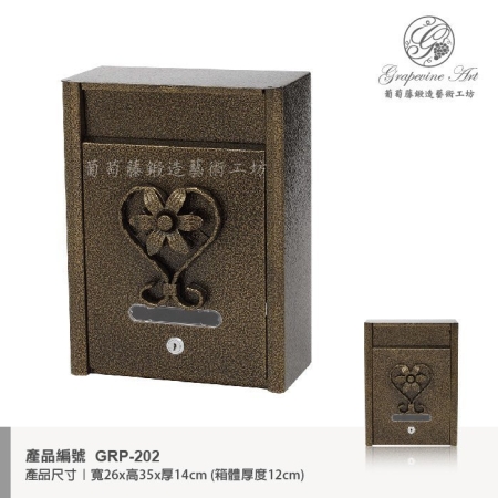 鍛造信箱類