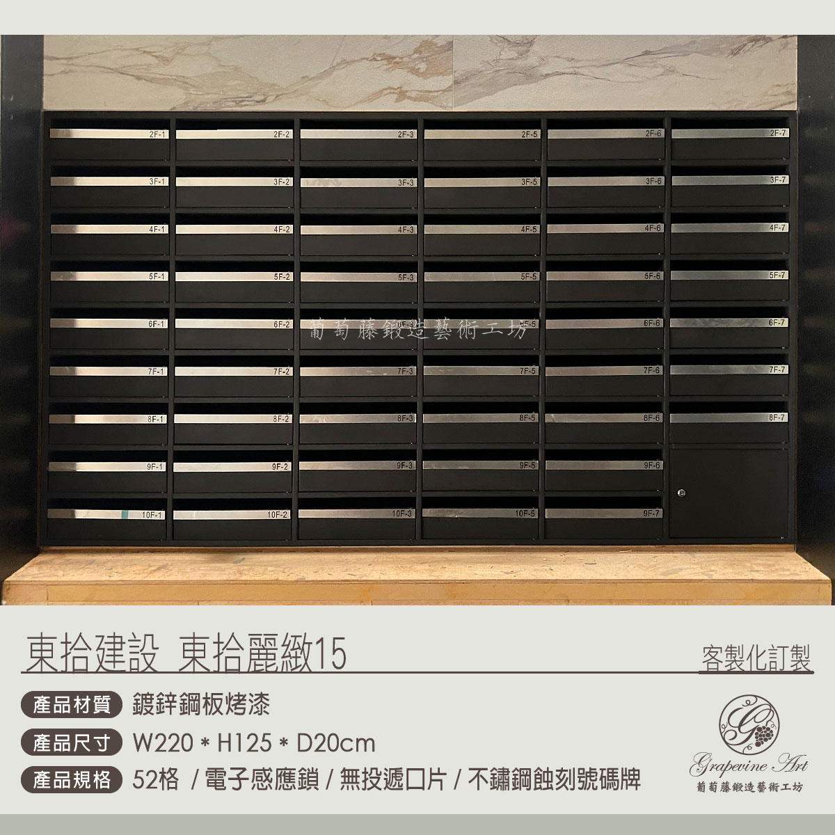 13.連體信箱_電子鎖-02