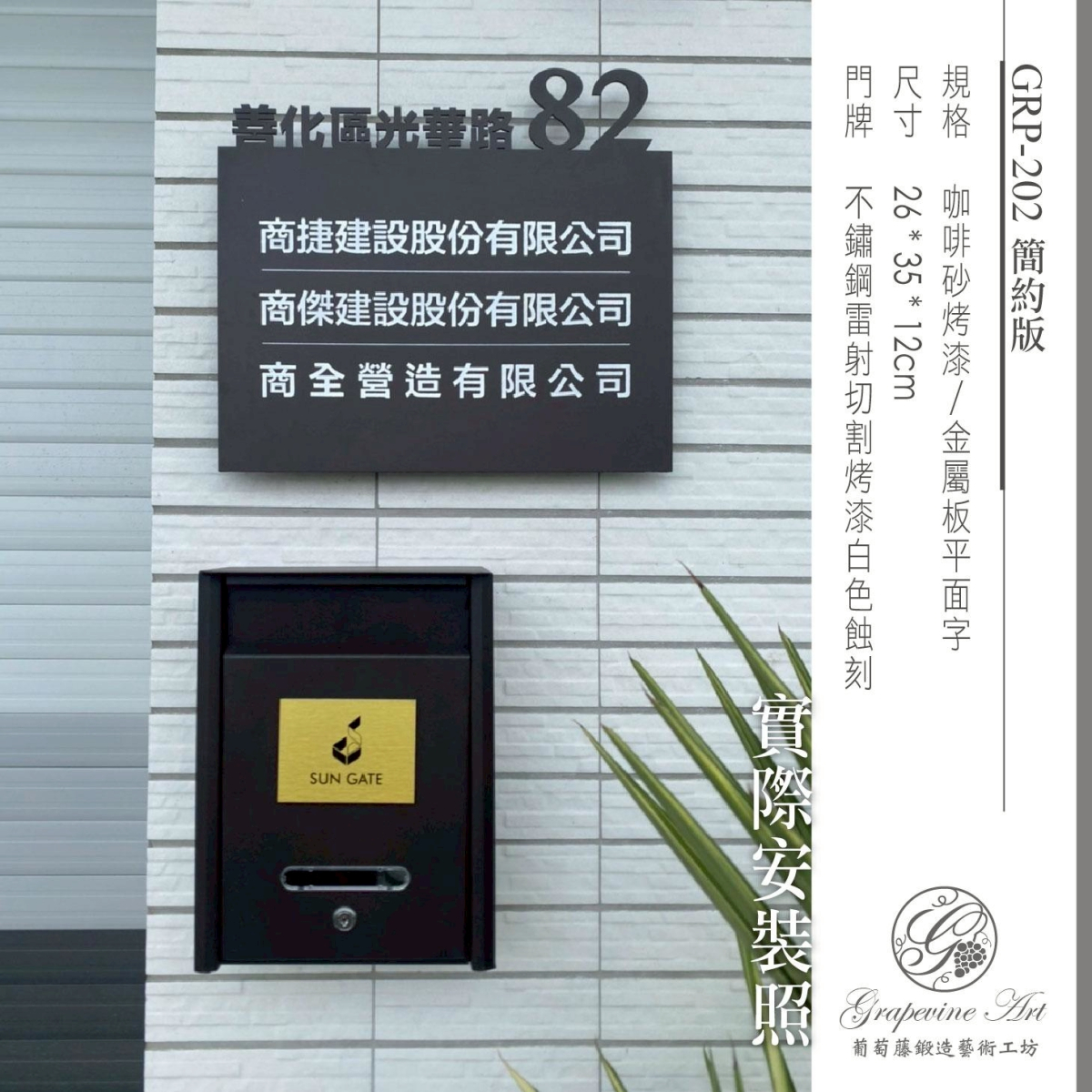 LINE_ALBUM_202信箱加地址_251023_4