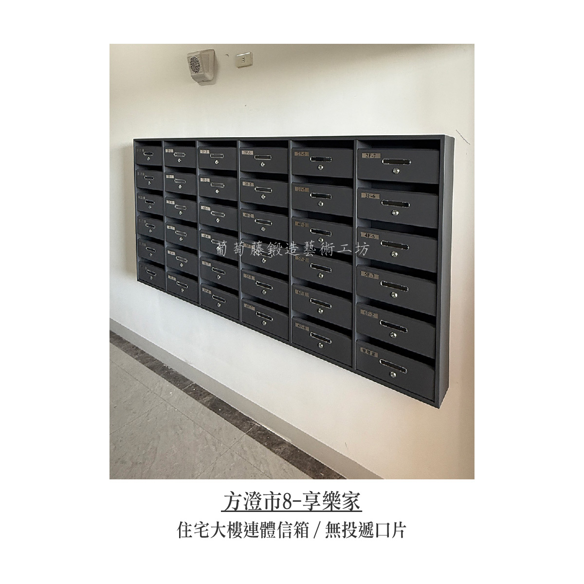 9.連體信箱_無投遞口片_一般款-02