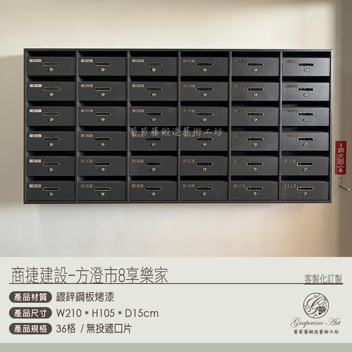 9.連體信箱_無投遞口片_一般款-01