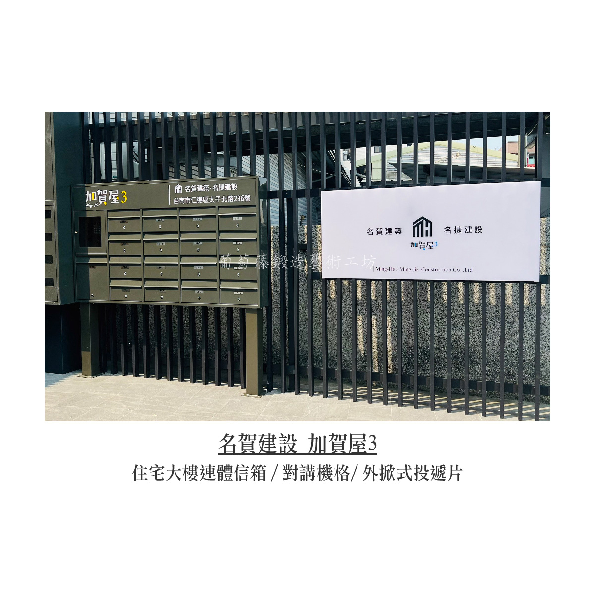 11.連體信箱_腳柱-05