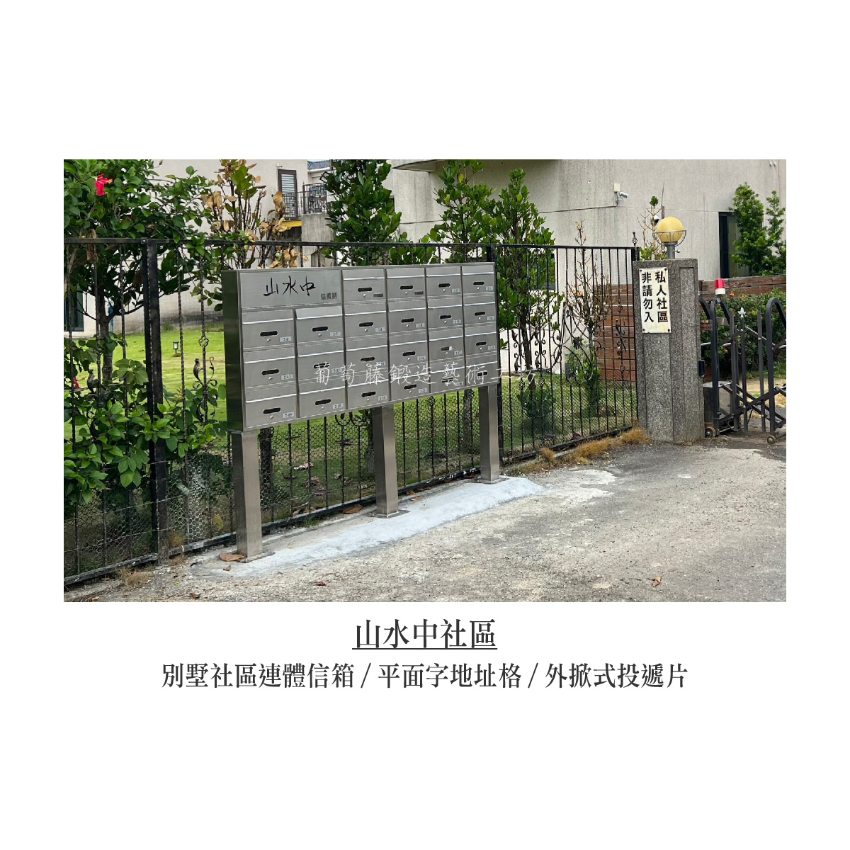 11.連體信箱_腳柱-07