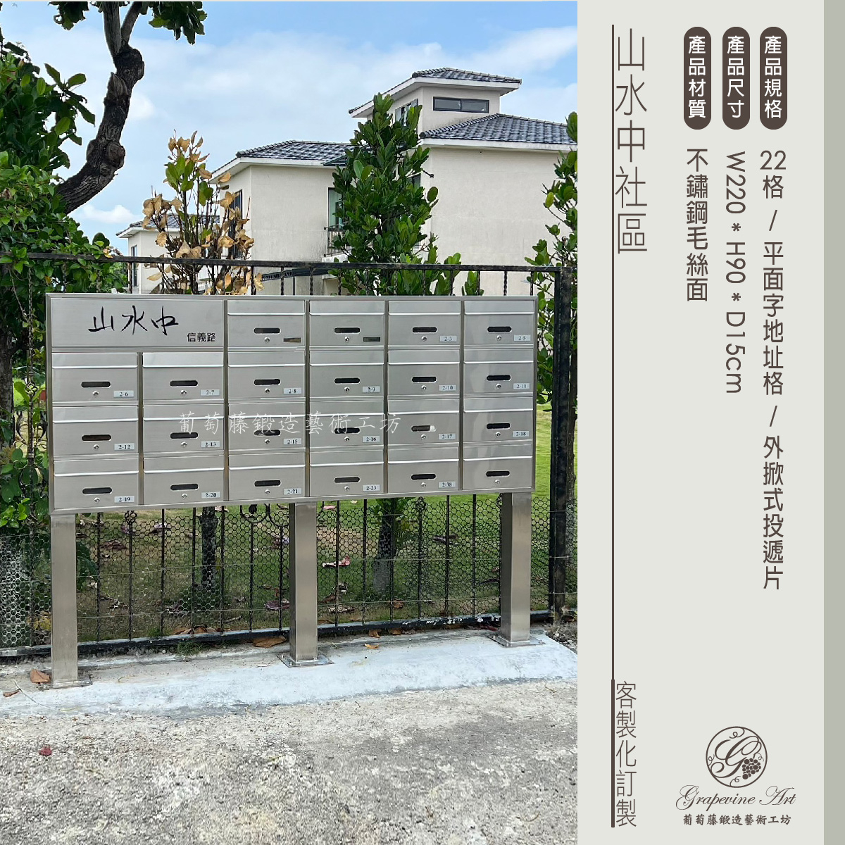 11.連體信箱_腳柱-06