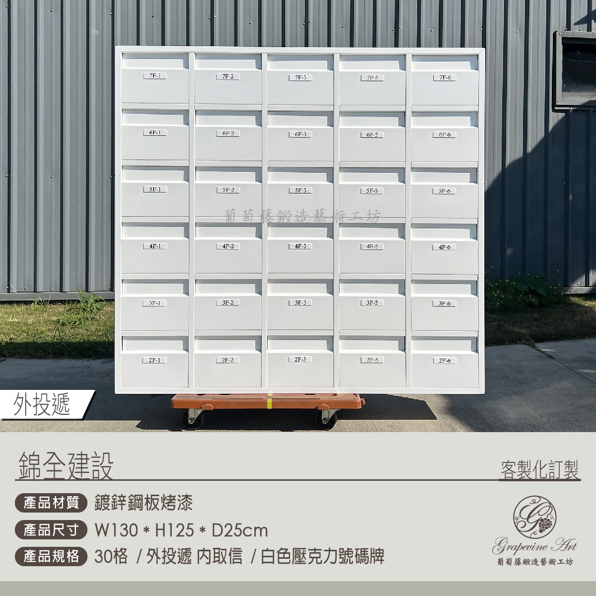 10.連體信箱_外投內取_一般-09