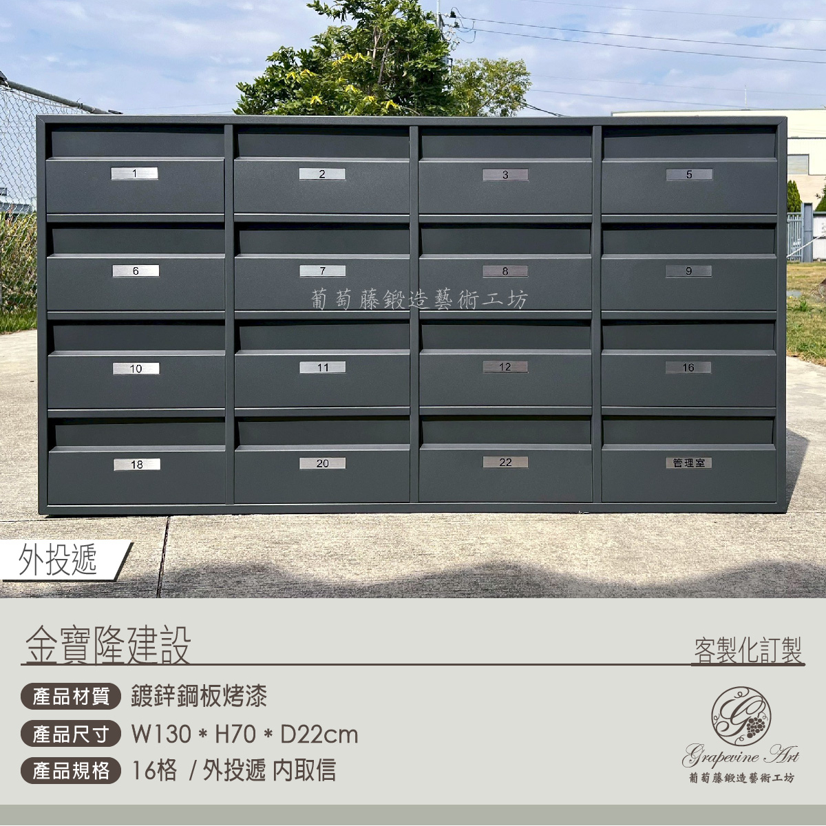 10.連體信箱_外投內取_一般-07