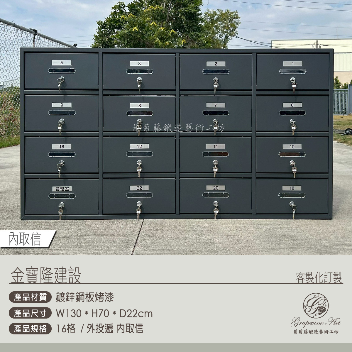 10.連體信箱_外投內取_一般-08