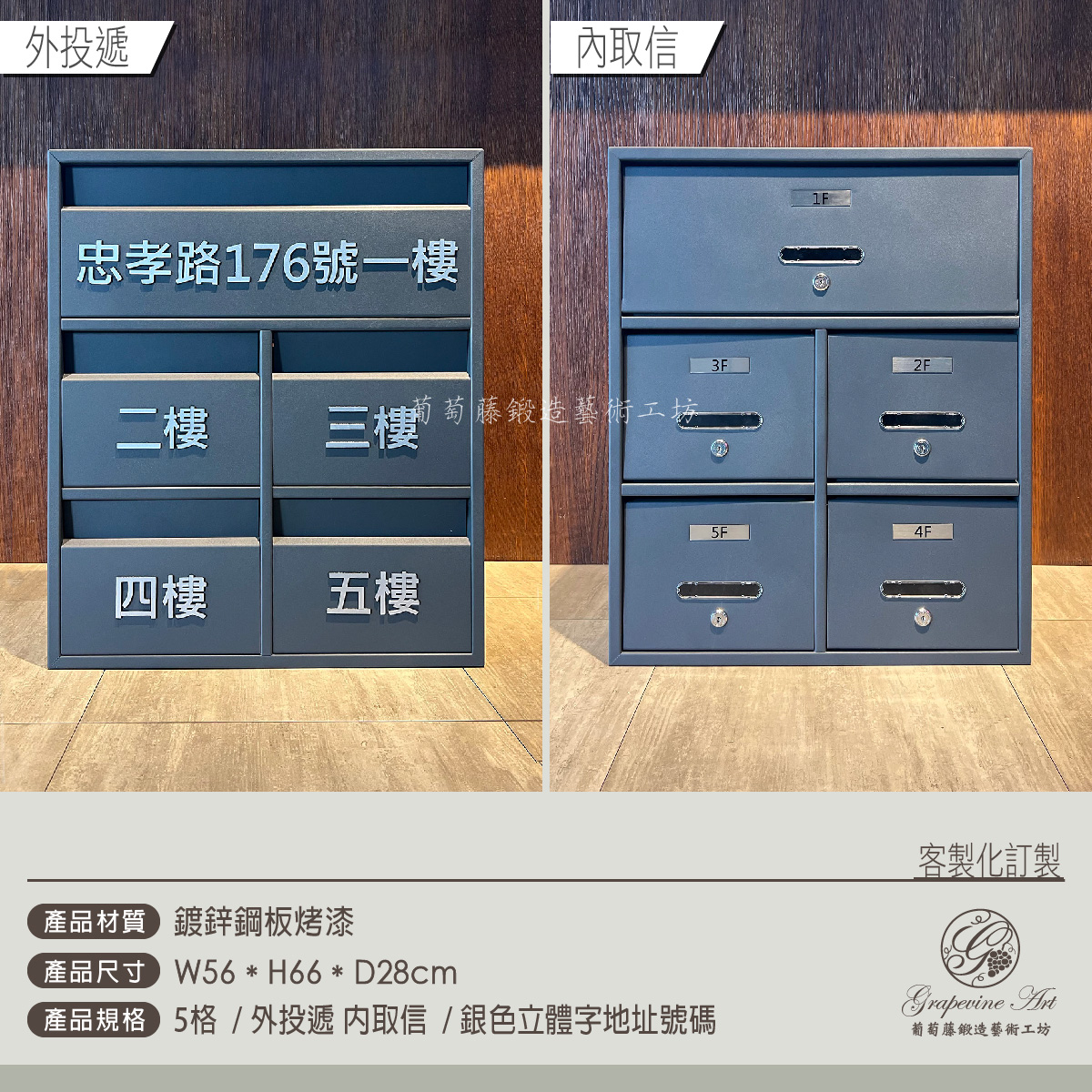10.連體信箱_外投內取_立體字-05