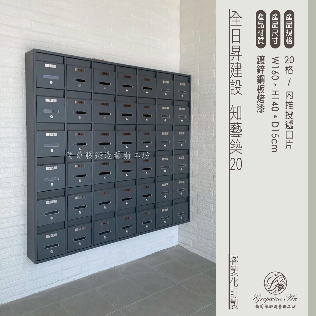 1-1.一般連體信箱-內推投遞片-02