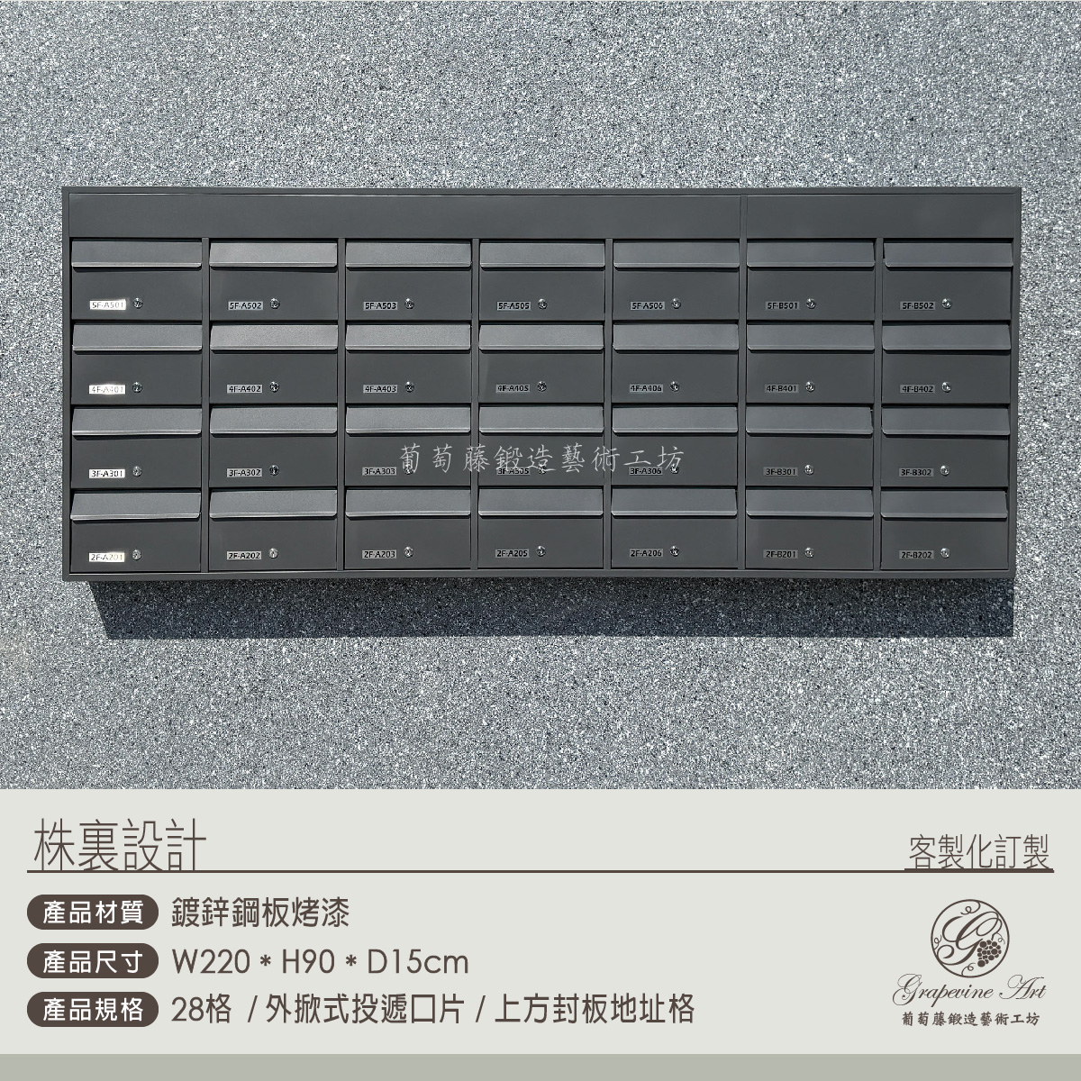 1-2.一般連體信箱-外掀投遞片-05