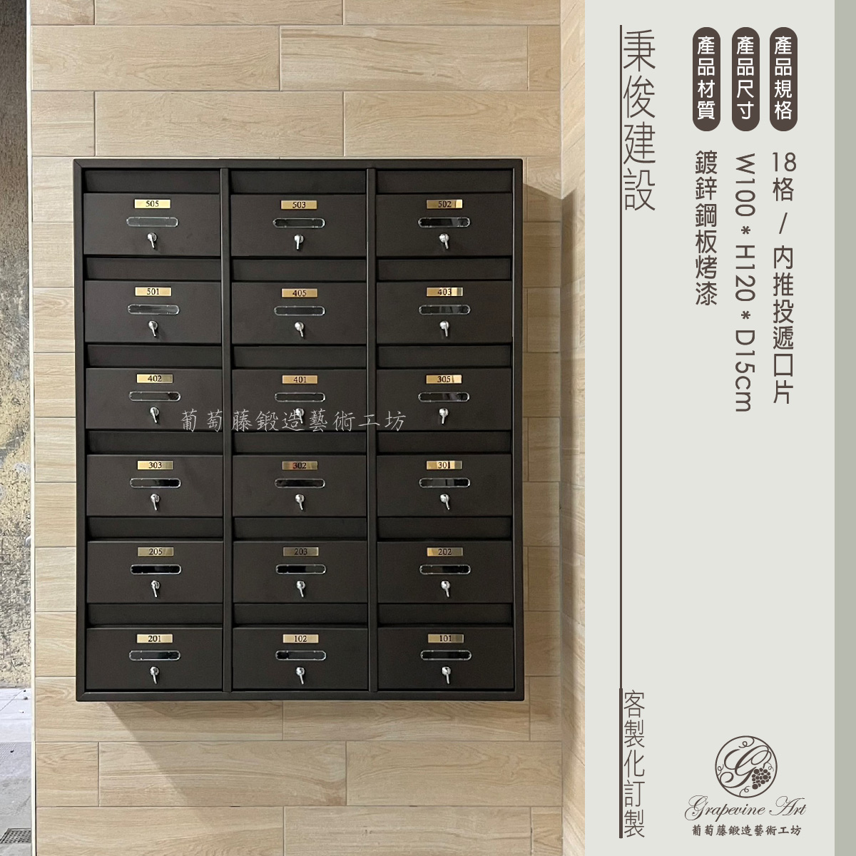 1-1.一般連體信箱-內推投遞片-03