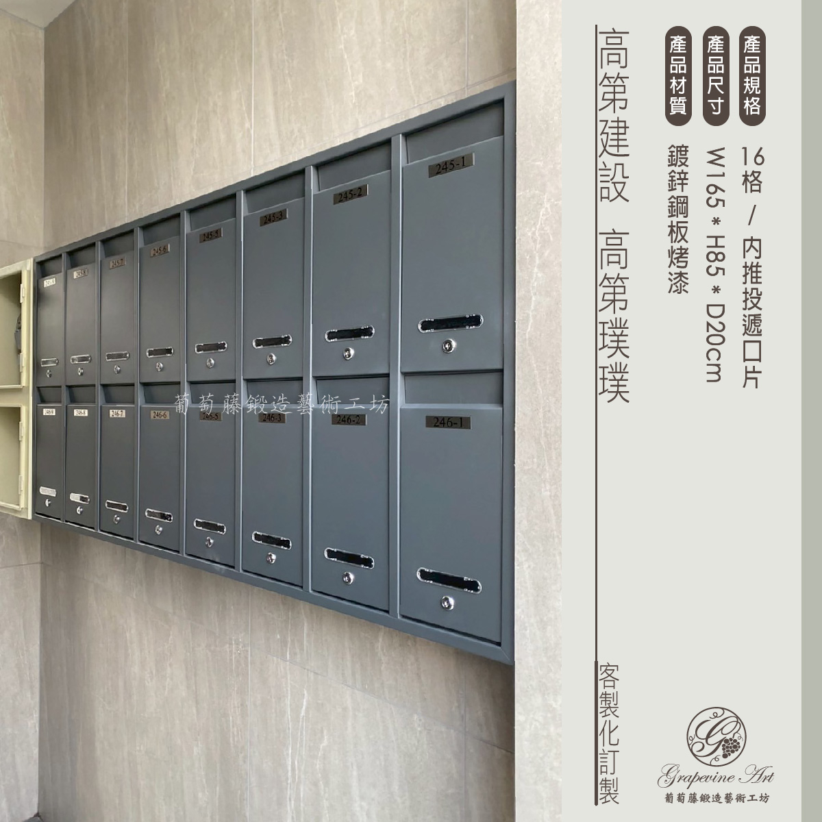 1-1.一般連體信箱-內推投遞片-14