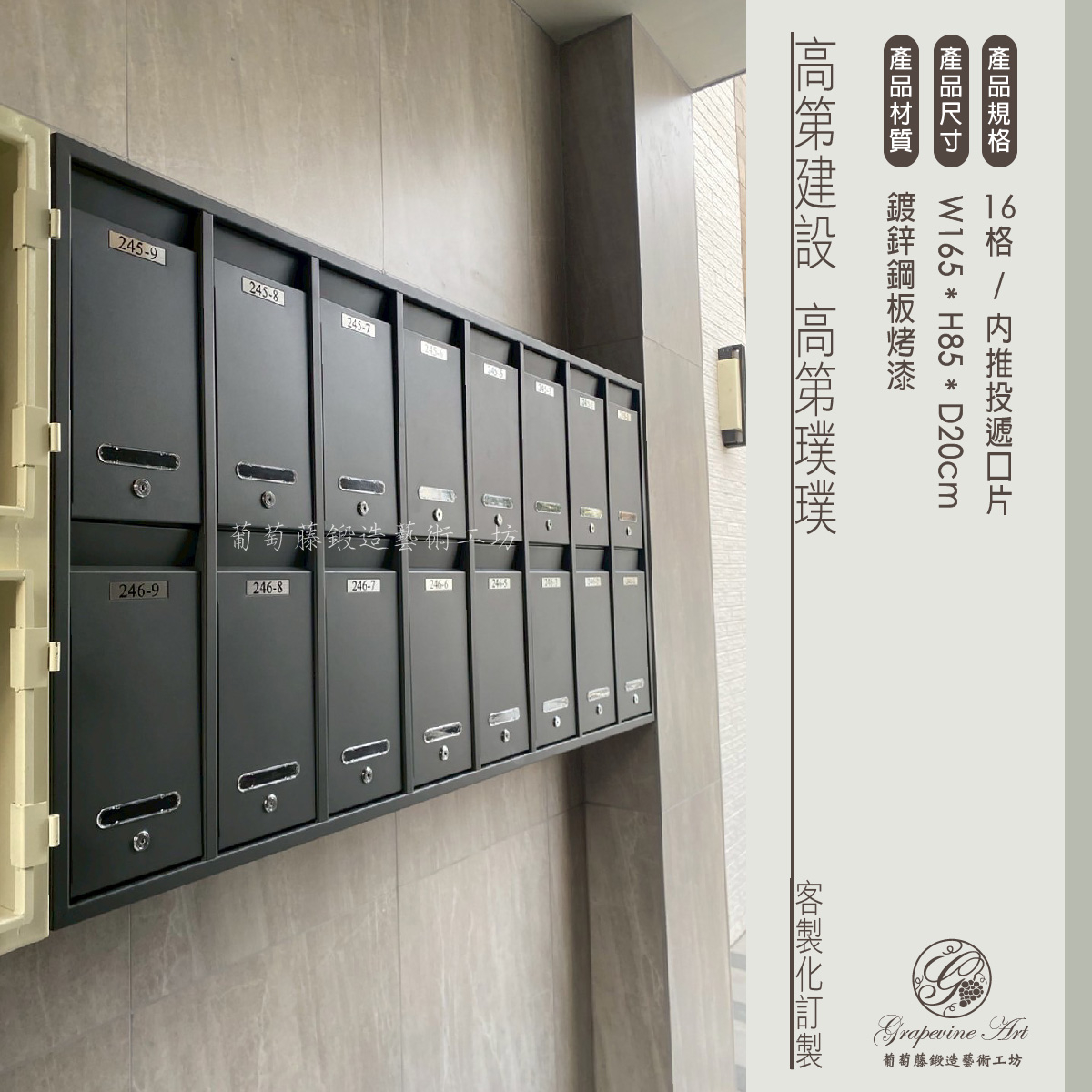 1-1.一般連體信箱-內推投遞片-15