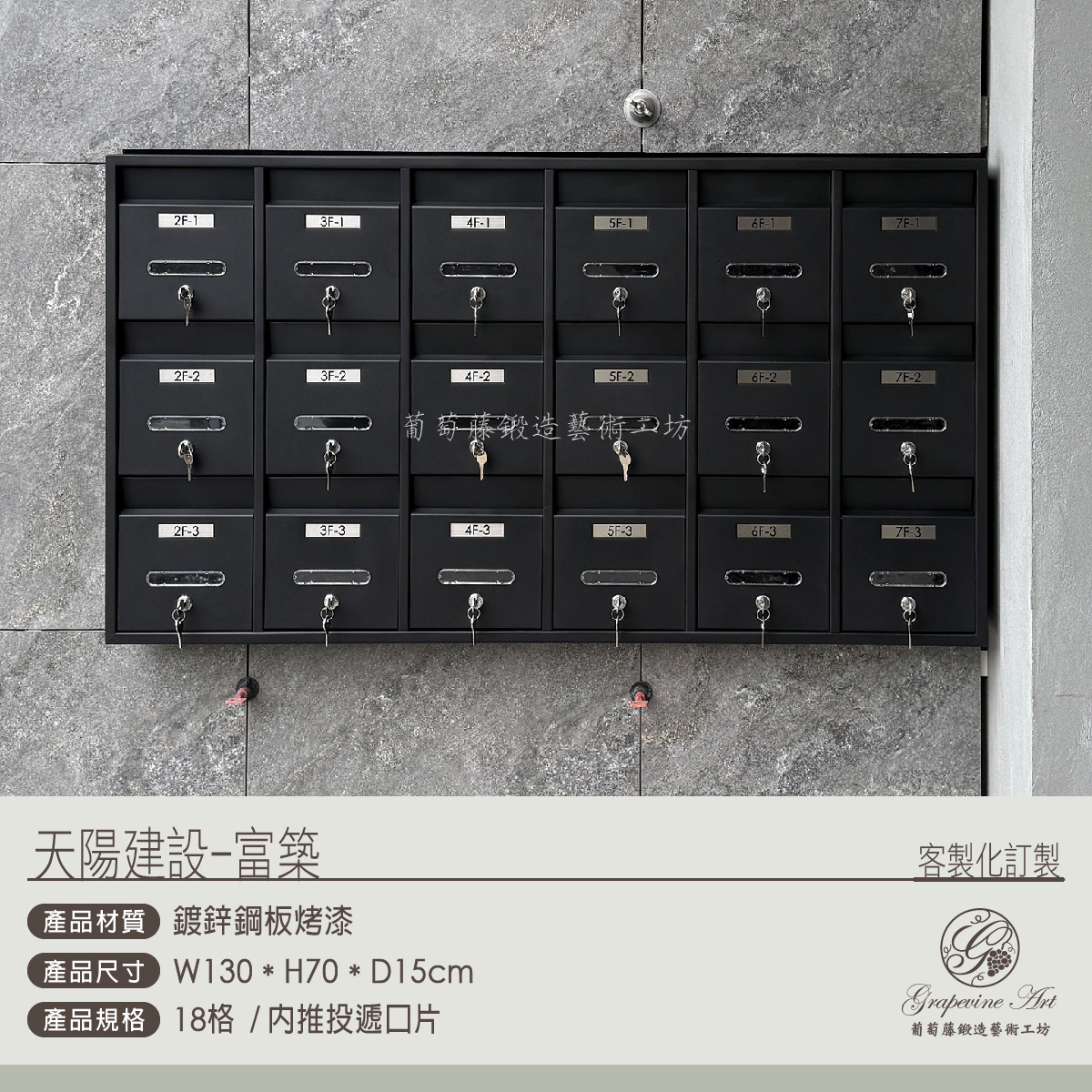 1-1.一般連體信箱-內推投遞片-07