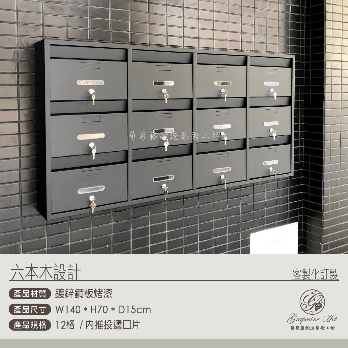 1-1.一般連體信箱-內推投遞片-06