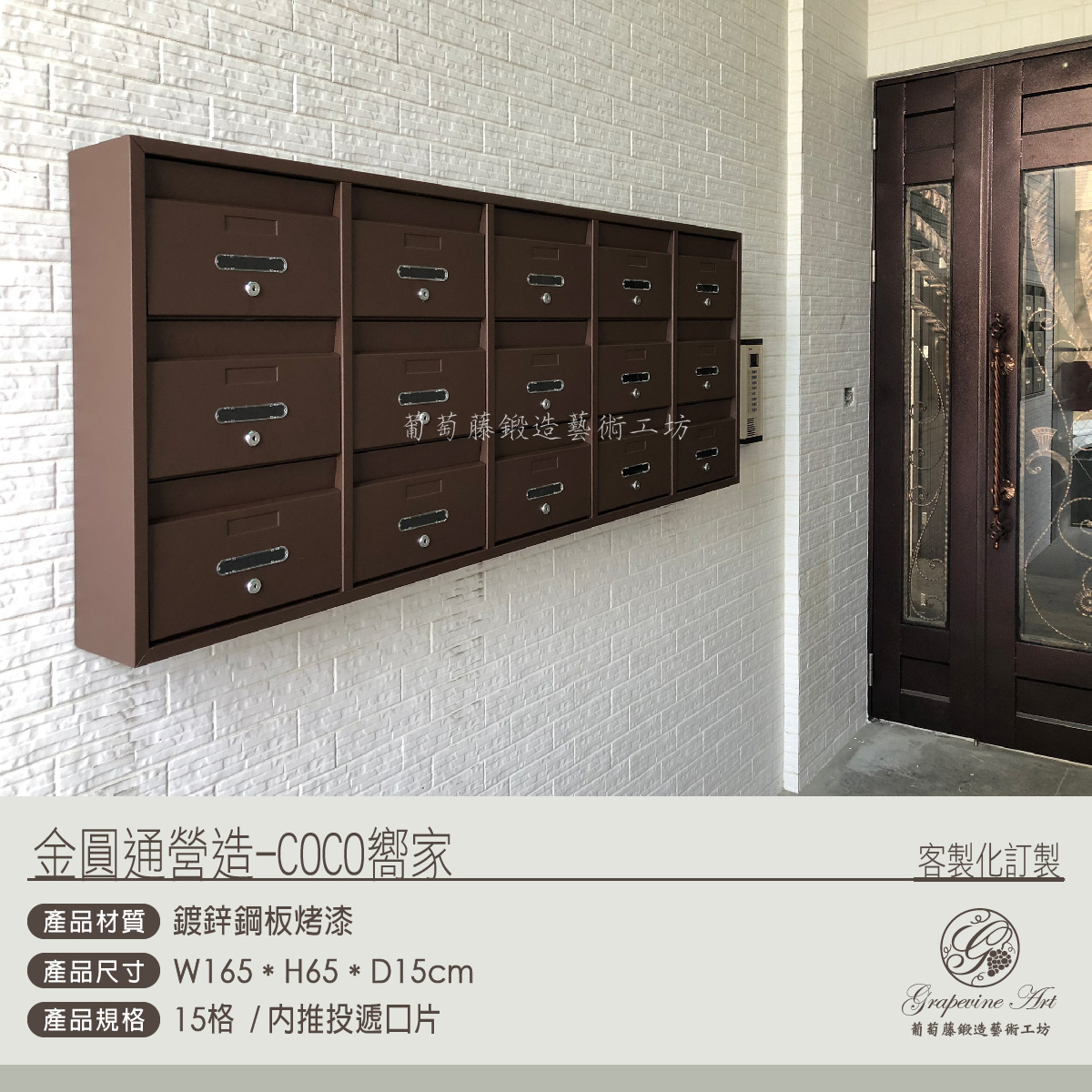 1-1.一般連體信箱-內推投遞片-05