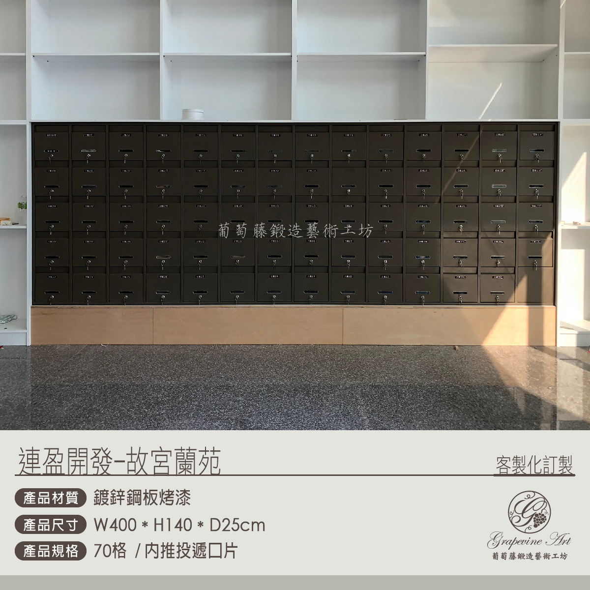 1-1.一般連體信箱-內推投遞片-08