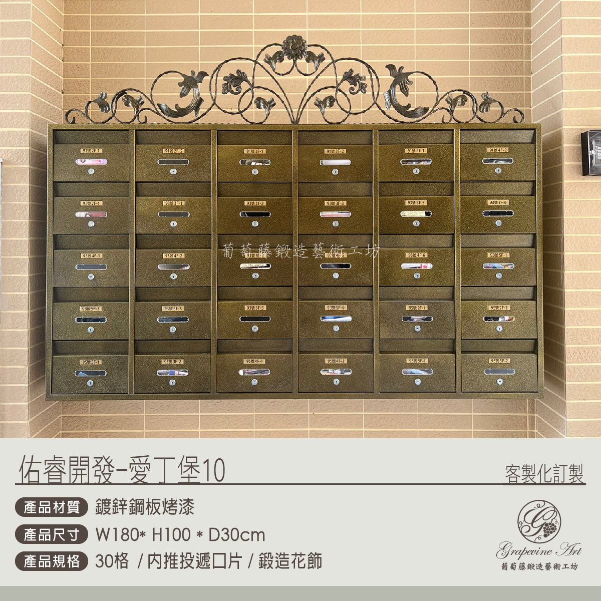 1-1.一般連體信箱-內推投遞片-10