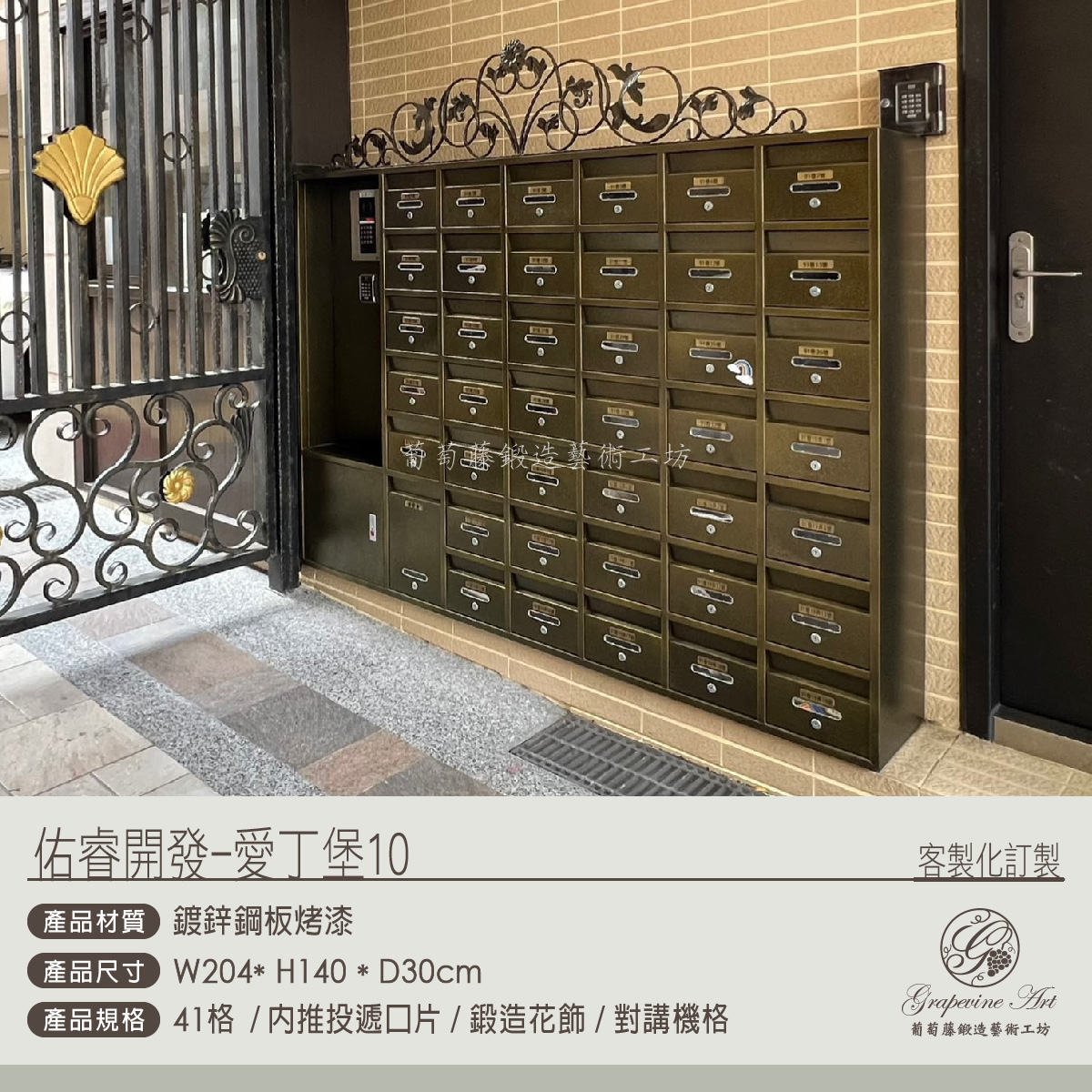 1-1.一般連體信箱-內推投遞片-13